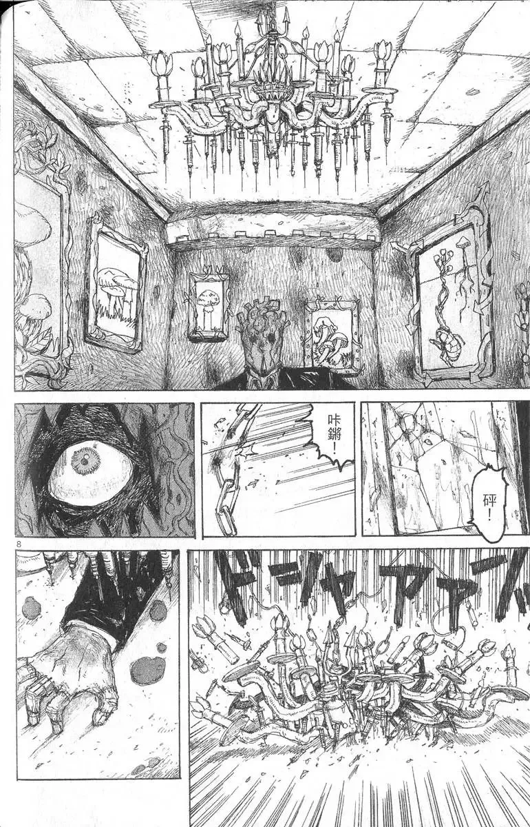 第05卷 第107页