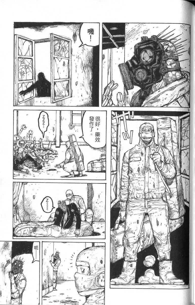 第05卷 第108页