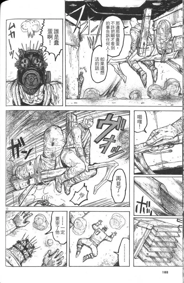 第05卷 第109页