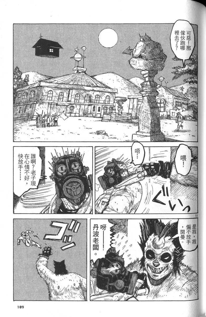第05卷 第110页