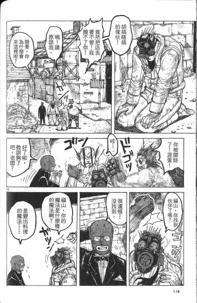第05卷 第111页