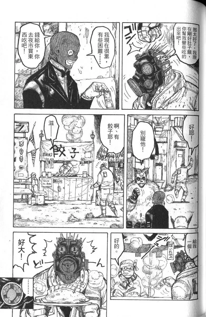 第05卷 第112页