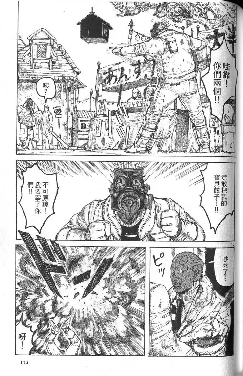 第05卷 第114页
