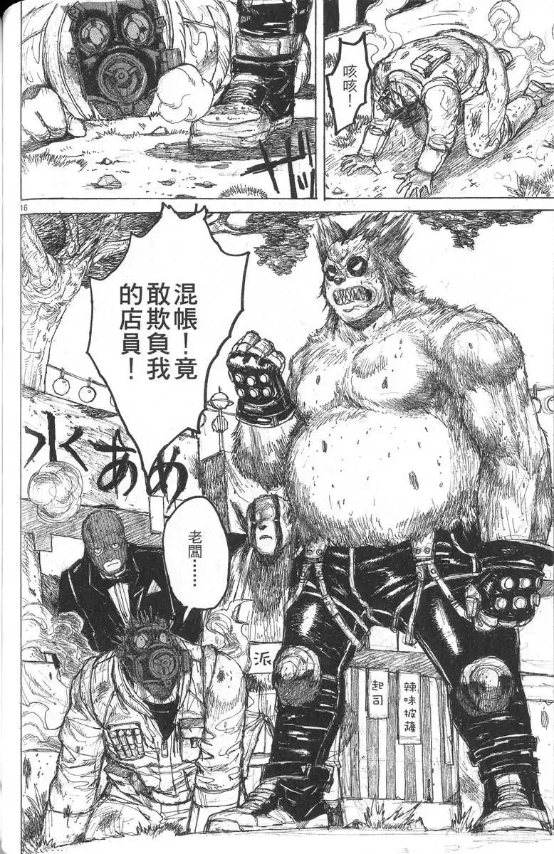 第05卷 第115页