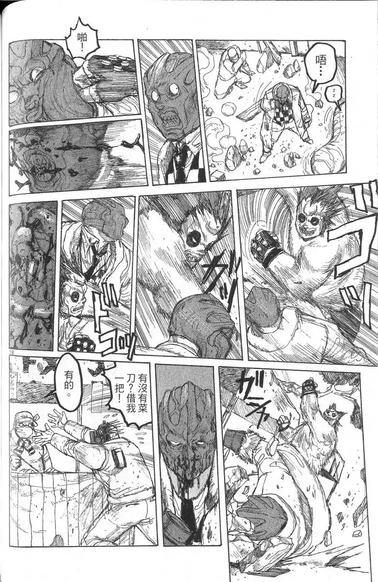 第05卷 第117页