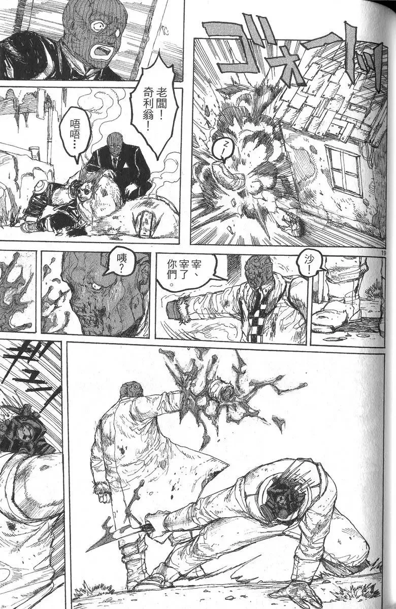 第05卷 第118页
