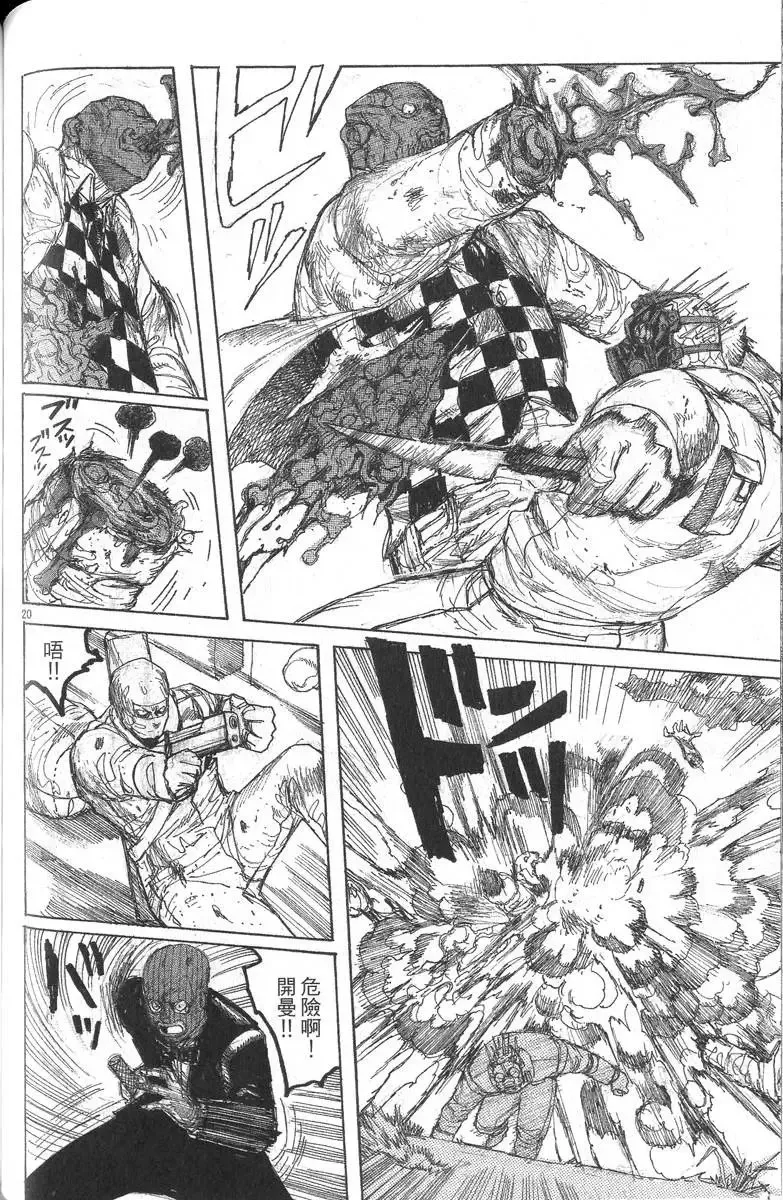 第05卷 第119页
