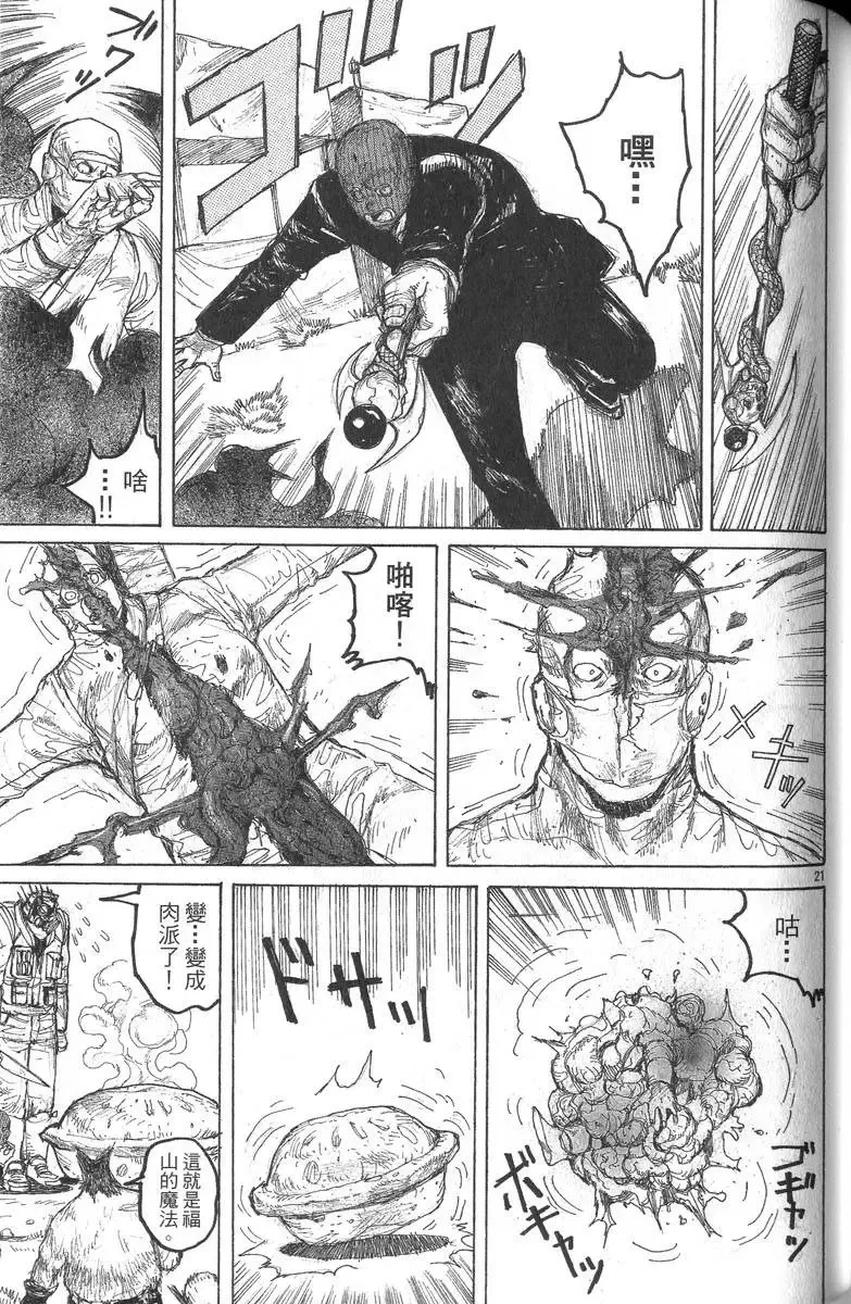 第05卷 第120页