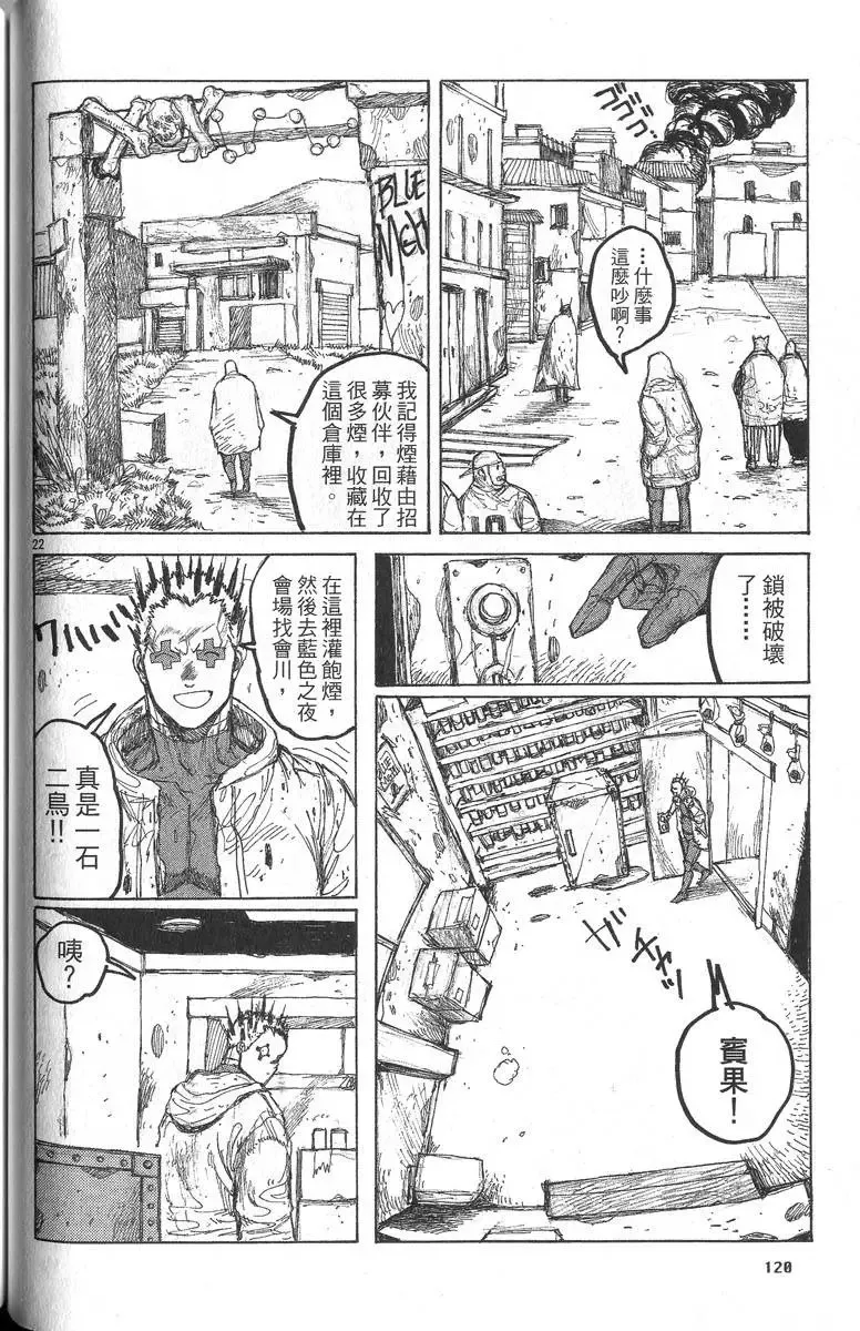 第05卷 第121页