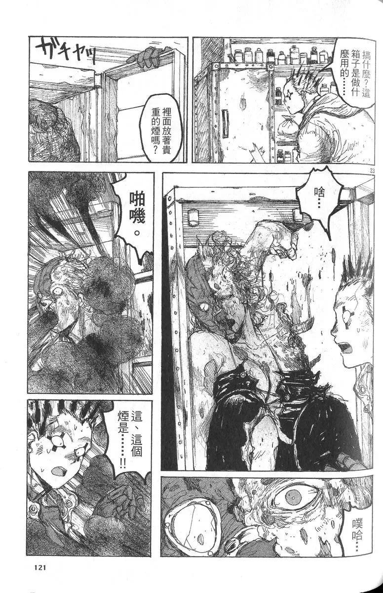 第05卷 第122页