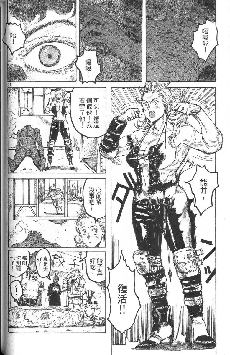 第05卷 第123页