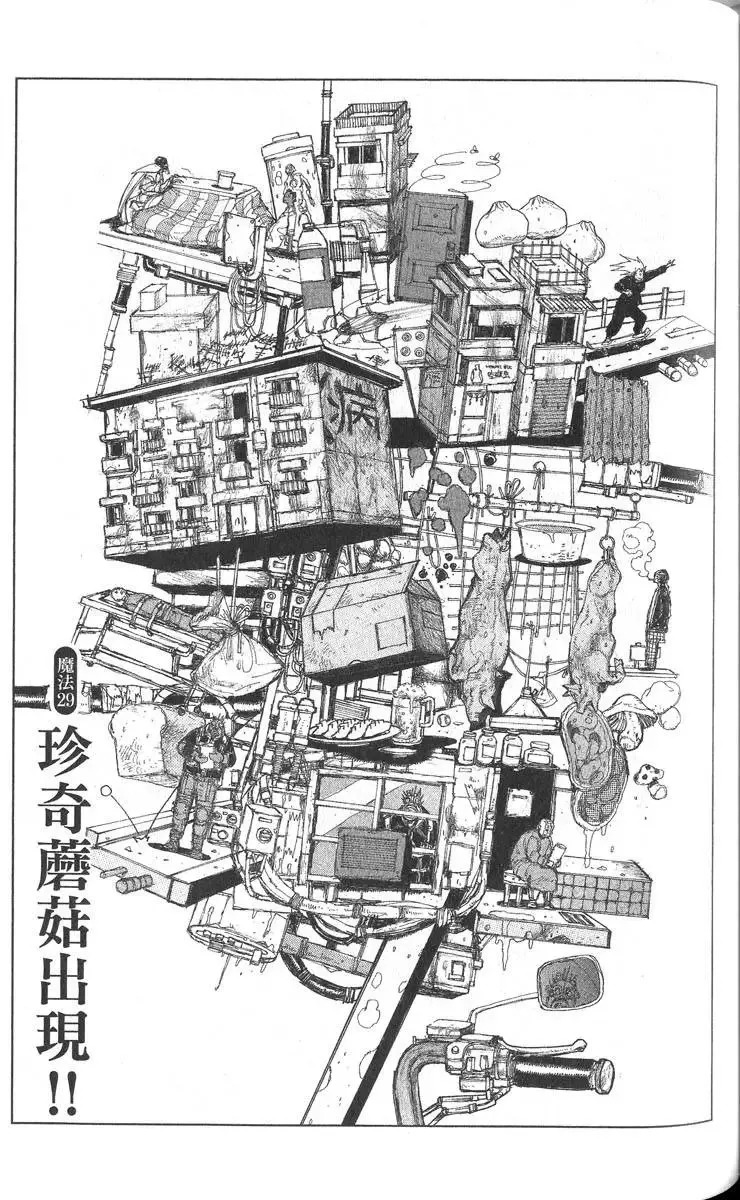 第05卷 第124页
