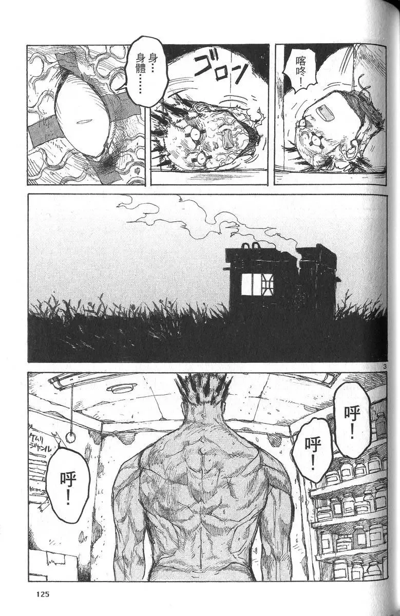第05卷 第126页