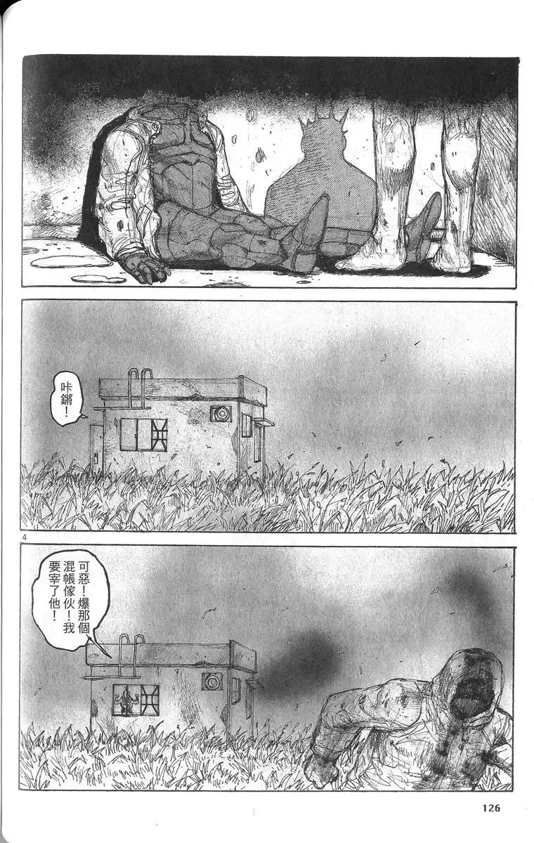 第05卷 第127页