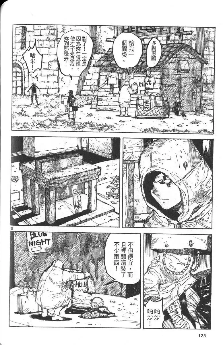 第05卷 第129页
