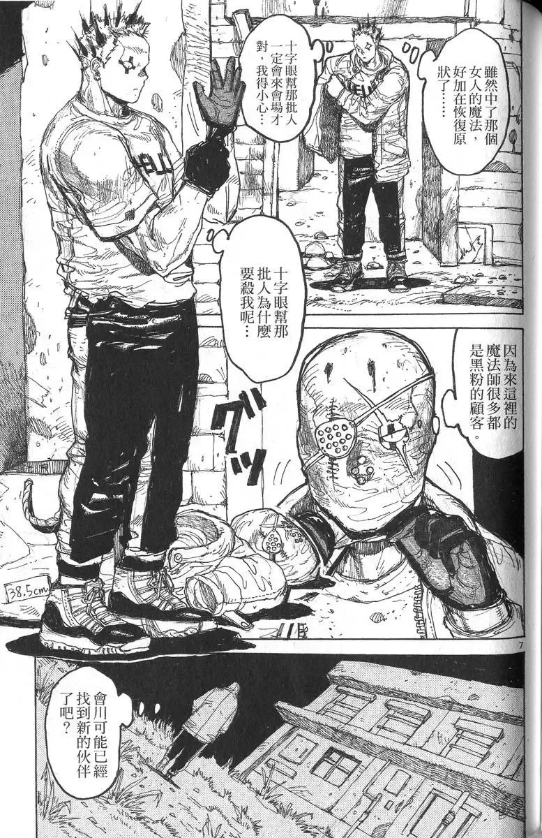 第05卷 第130页