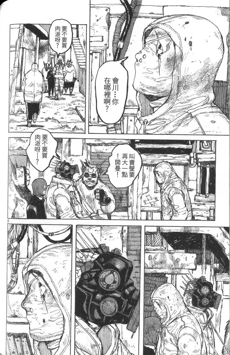 第05卷 第131页
