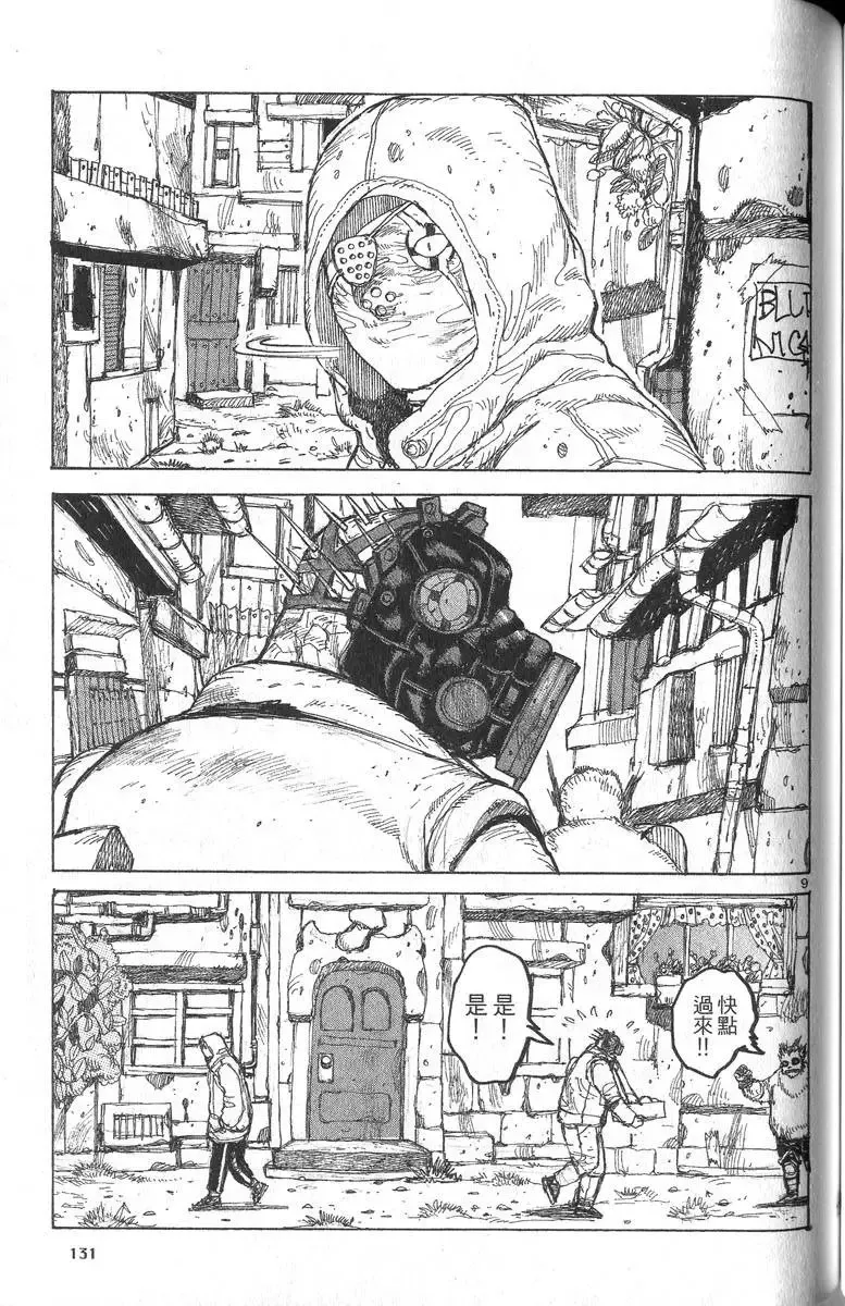 第05卷 第132页