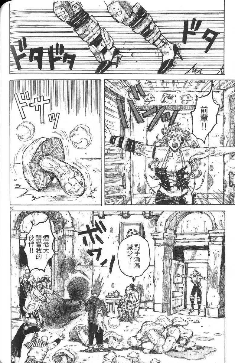 第05卷 第133页
