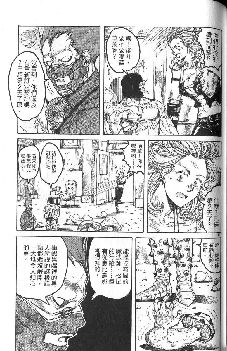 第05卷 第134页