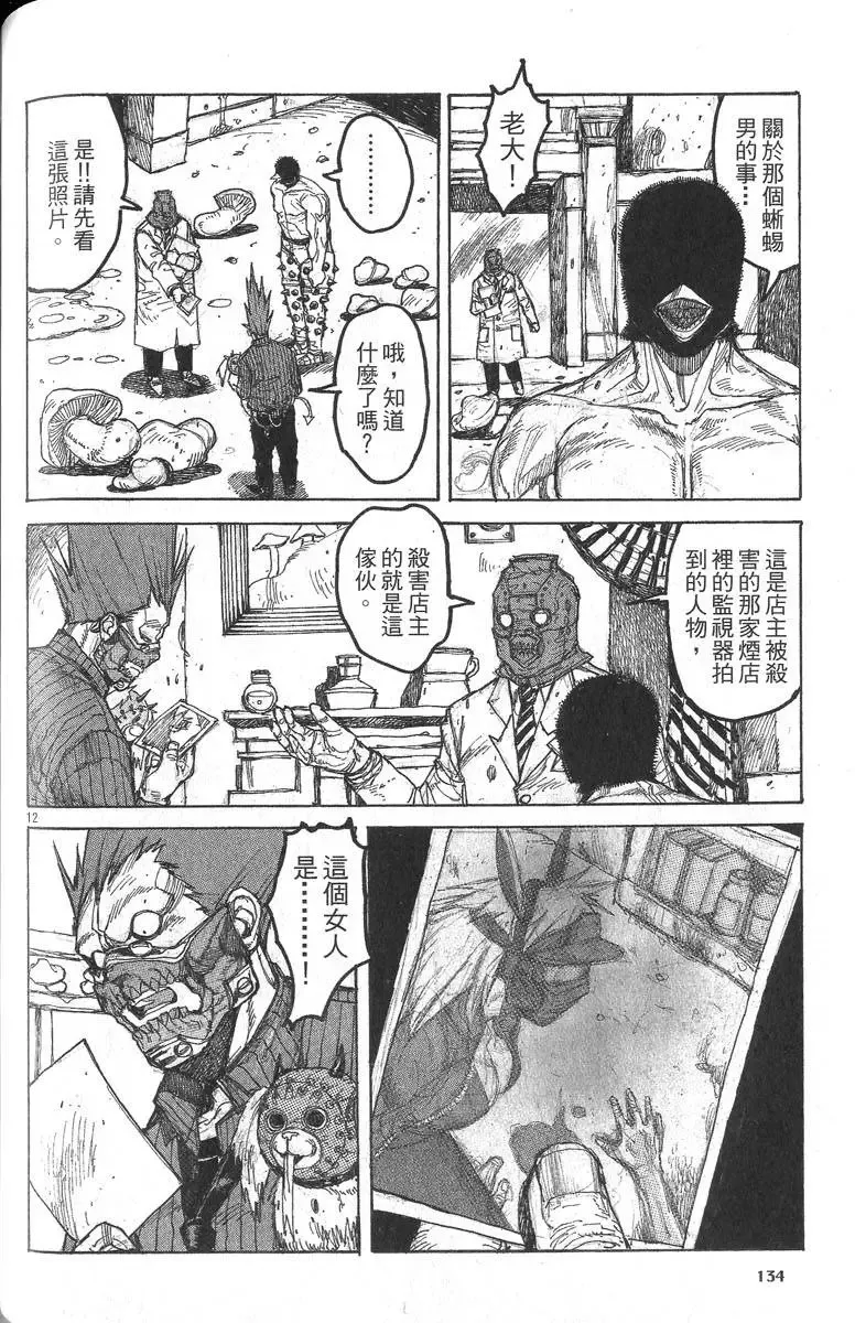 第05卷 第135页