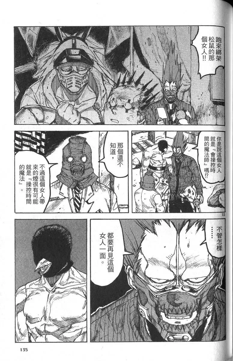 第05卷 第136页