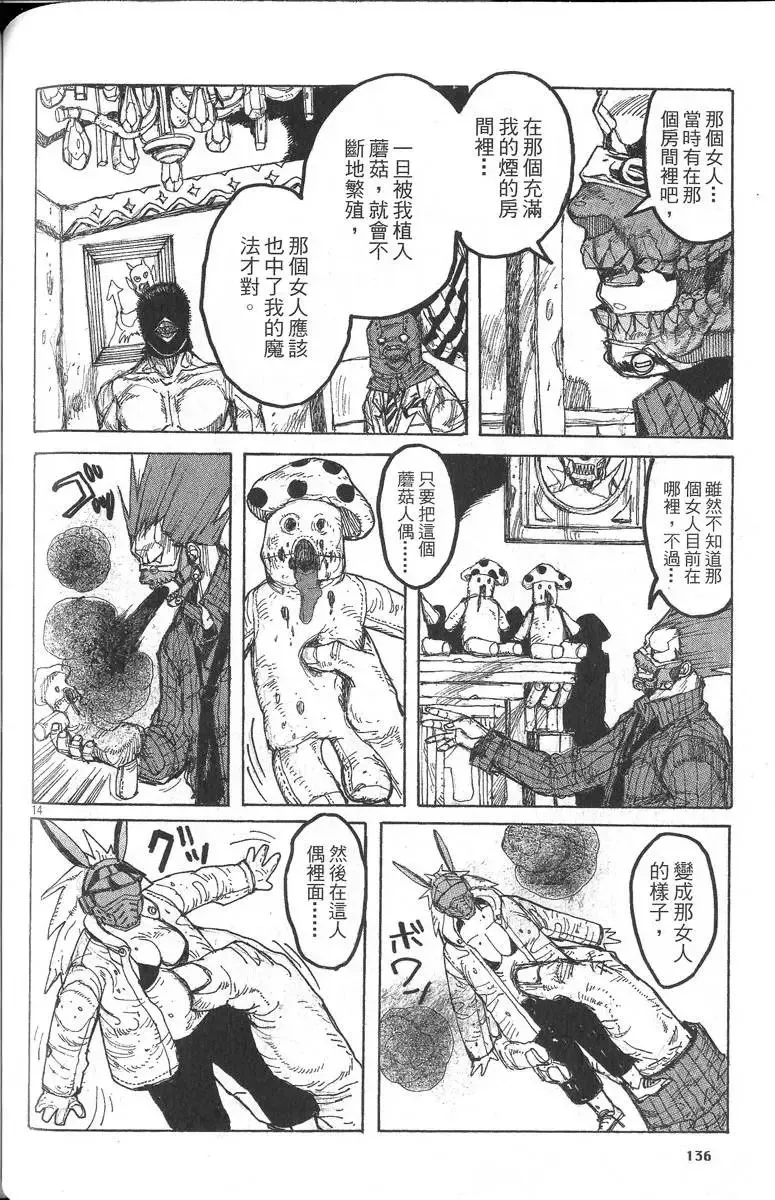 第05卷 第137页