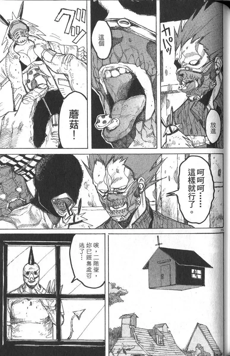 第05卷 第138页