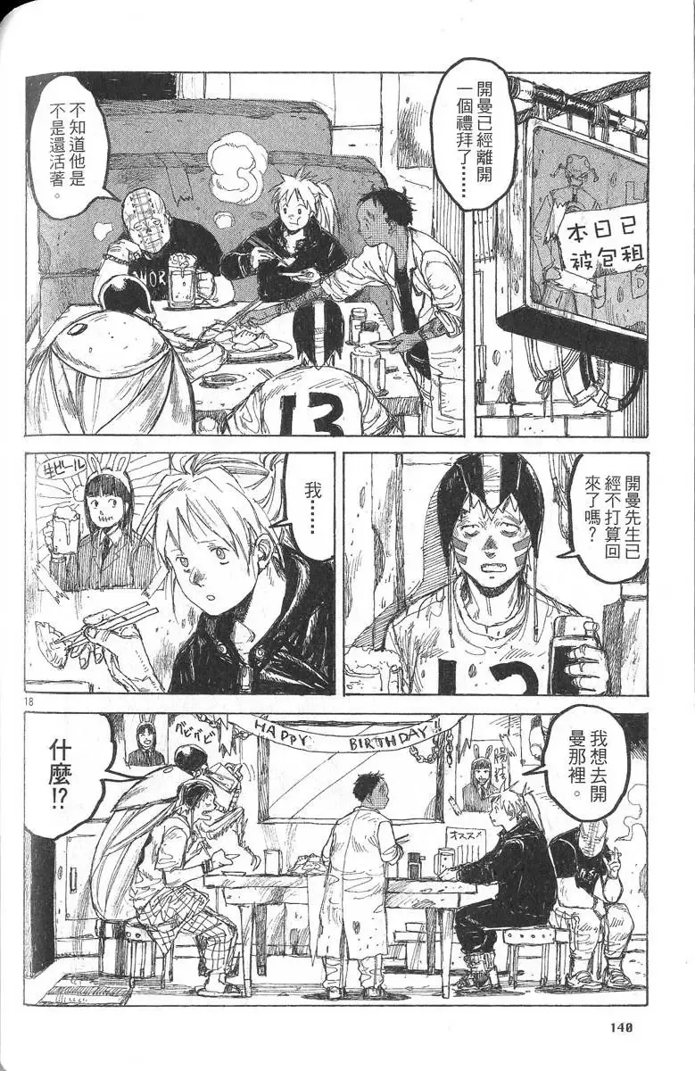 第05卷 第141页