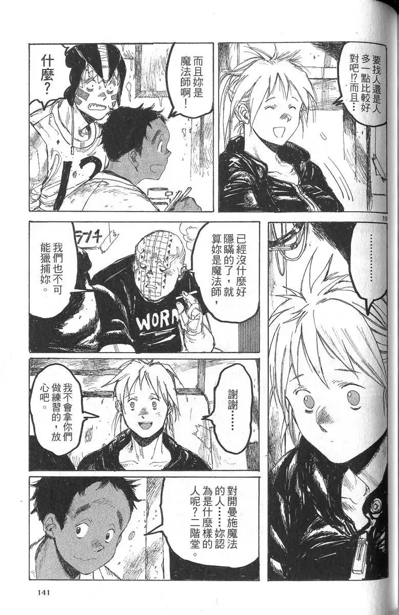 第05卷 第142页
