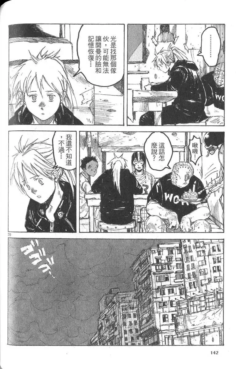 第05卷 第143页