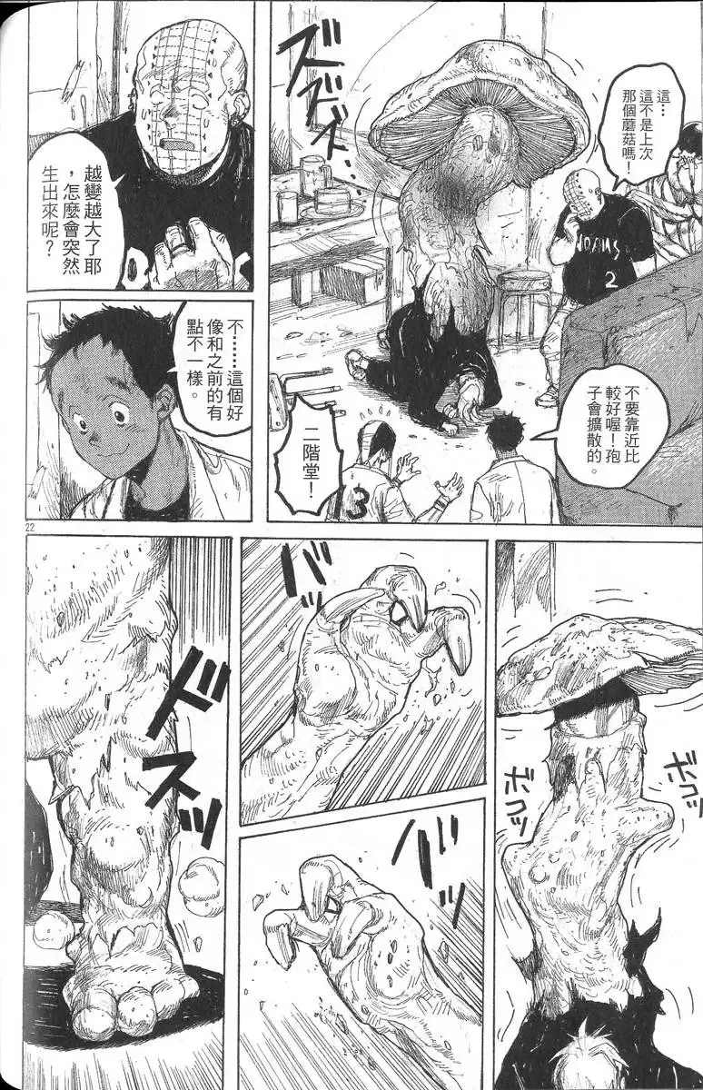 第05卷 第145页