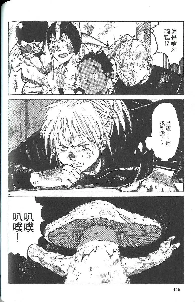 第05卷 第147页