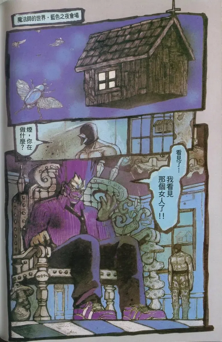 第05卷 第151页