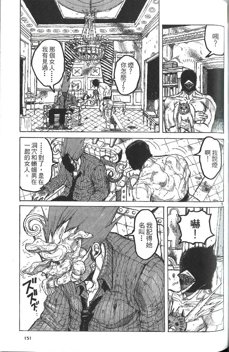 第05卷 第152页