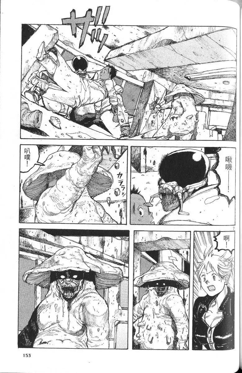 第05卷 第154页