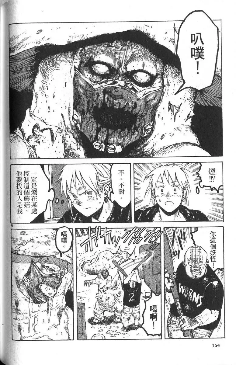 第05卷 第155页