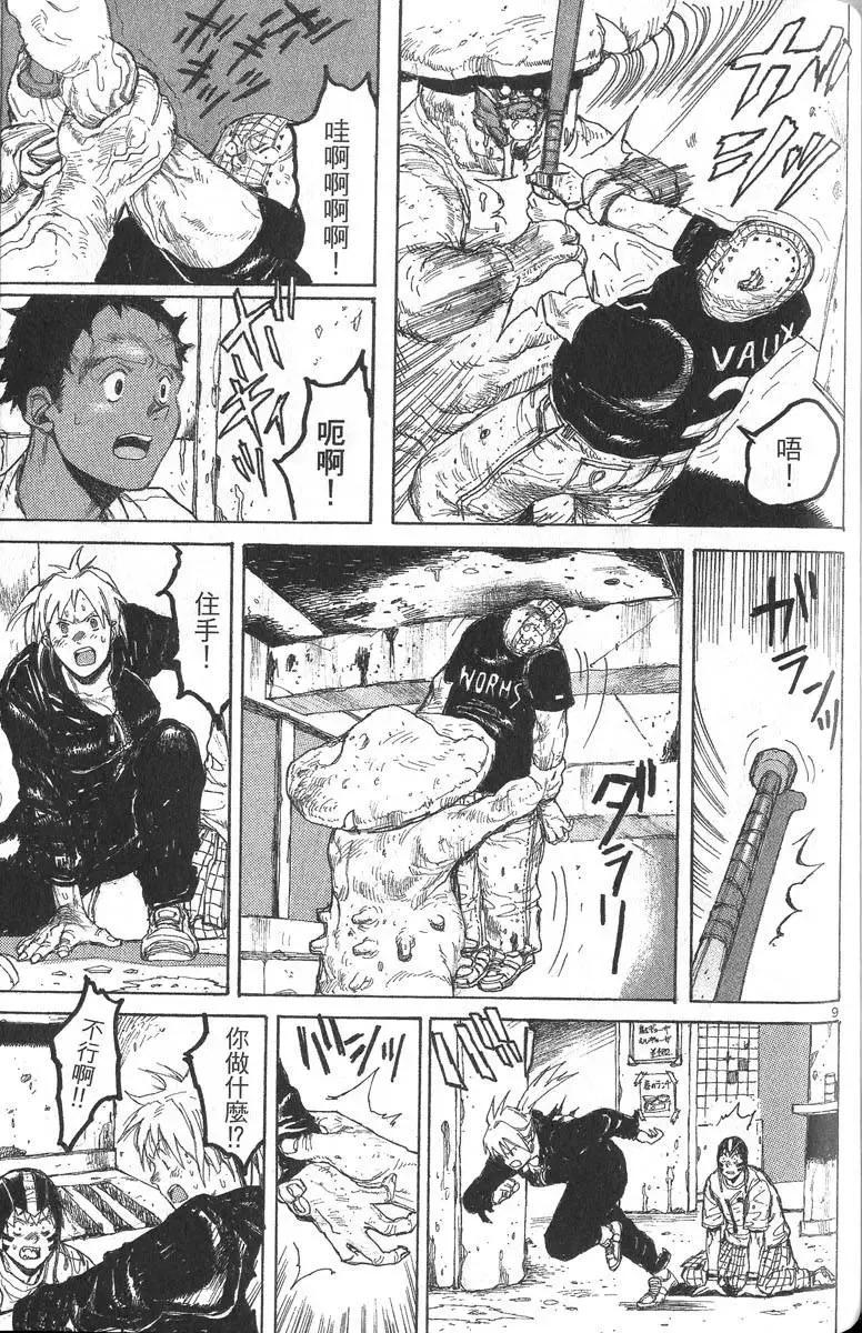 第05卷 第156页