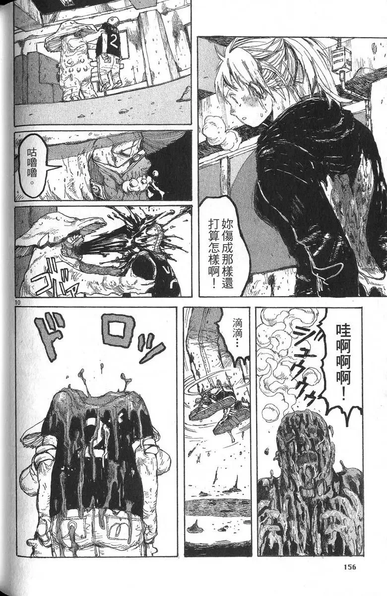 第05卷 第157页