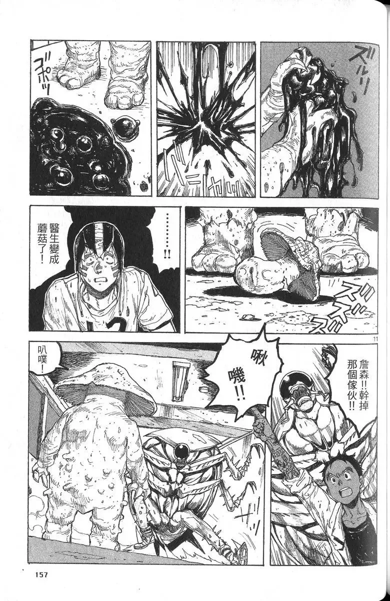 第05卷 第158页