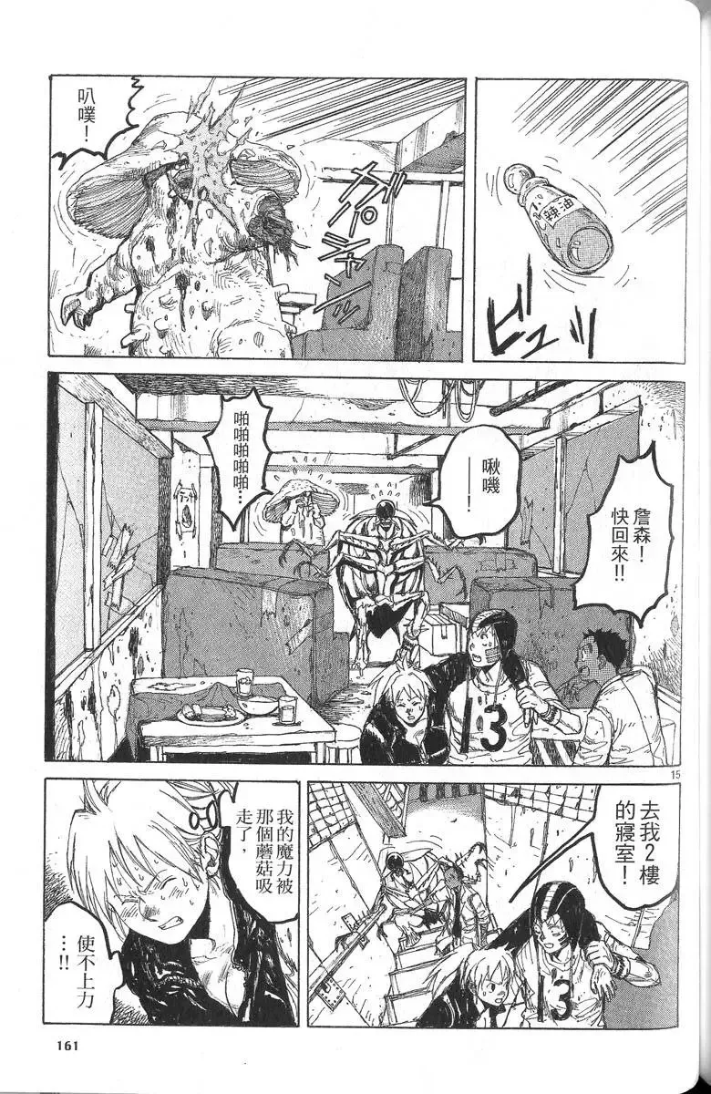 第05卷 第162页
