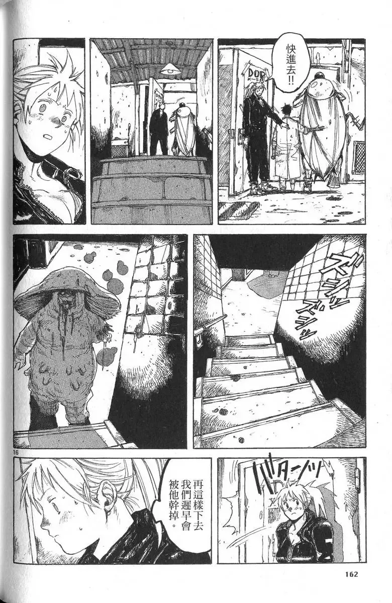 第05卷 第163页