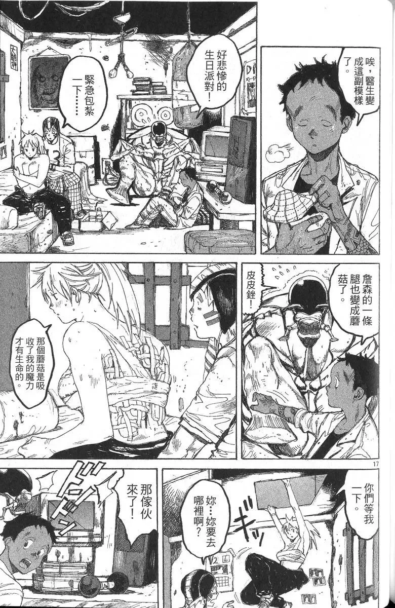第05卷 第164页