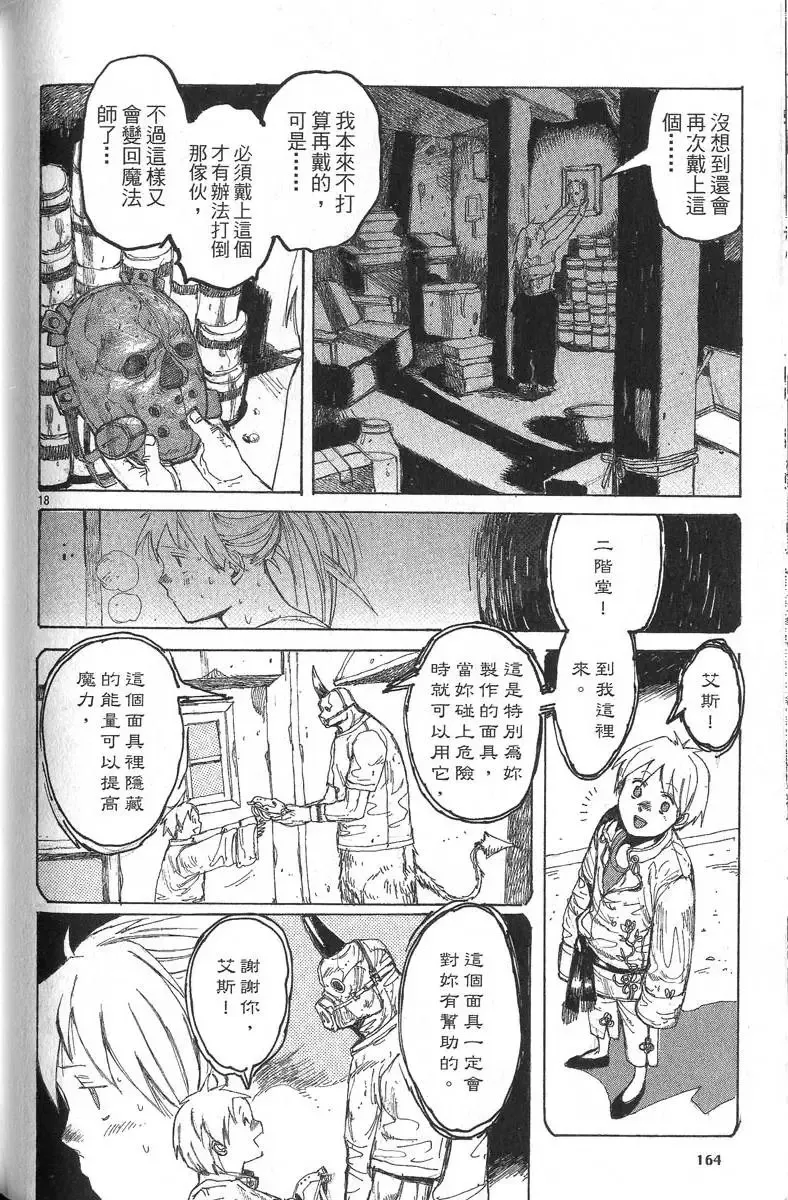 第05卷 第165页
