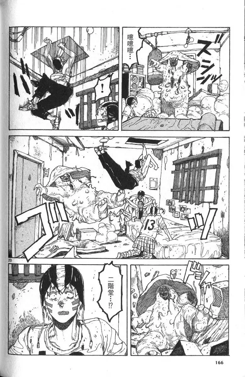 第05卷 第167页