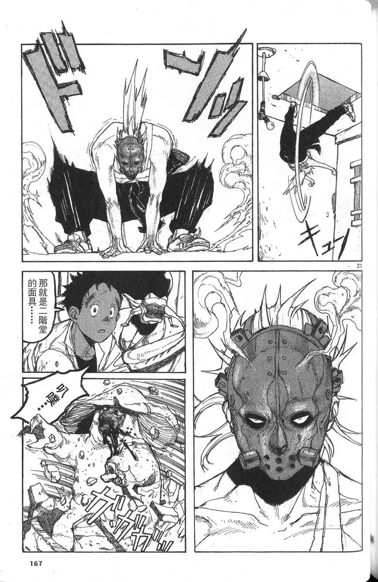 第05卷 第168页