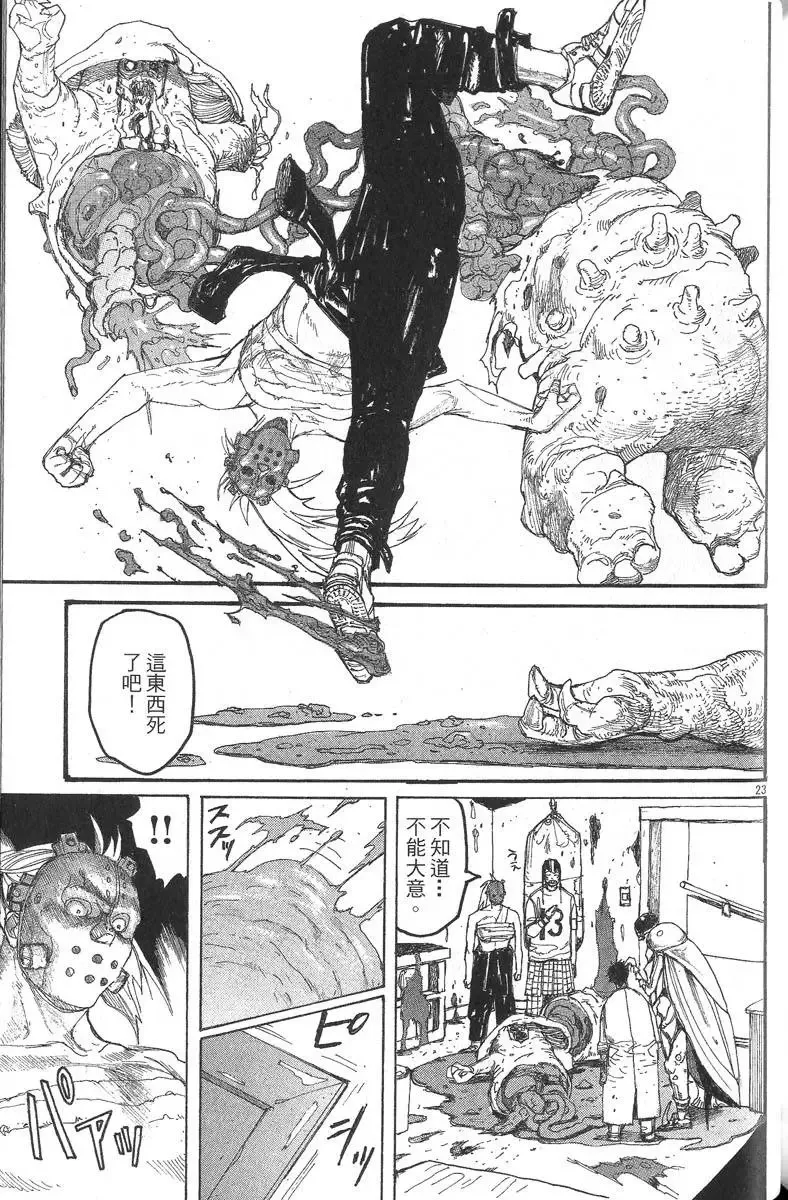 第05卷 第170页