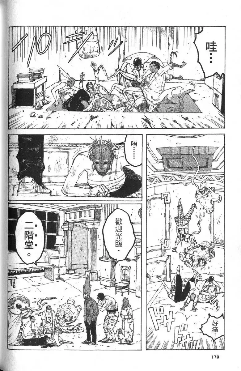 第05卷 第171页