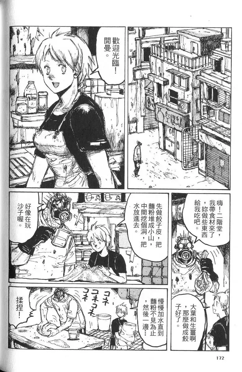 第05卷 第173页