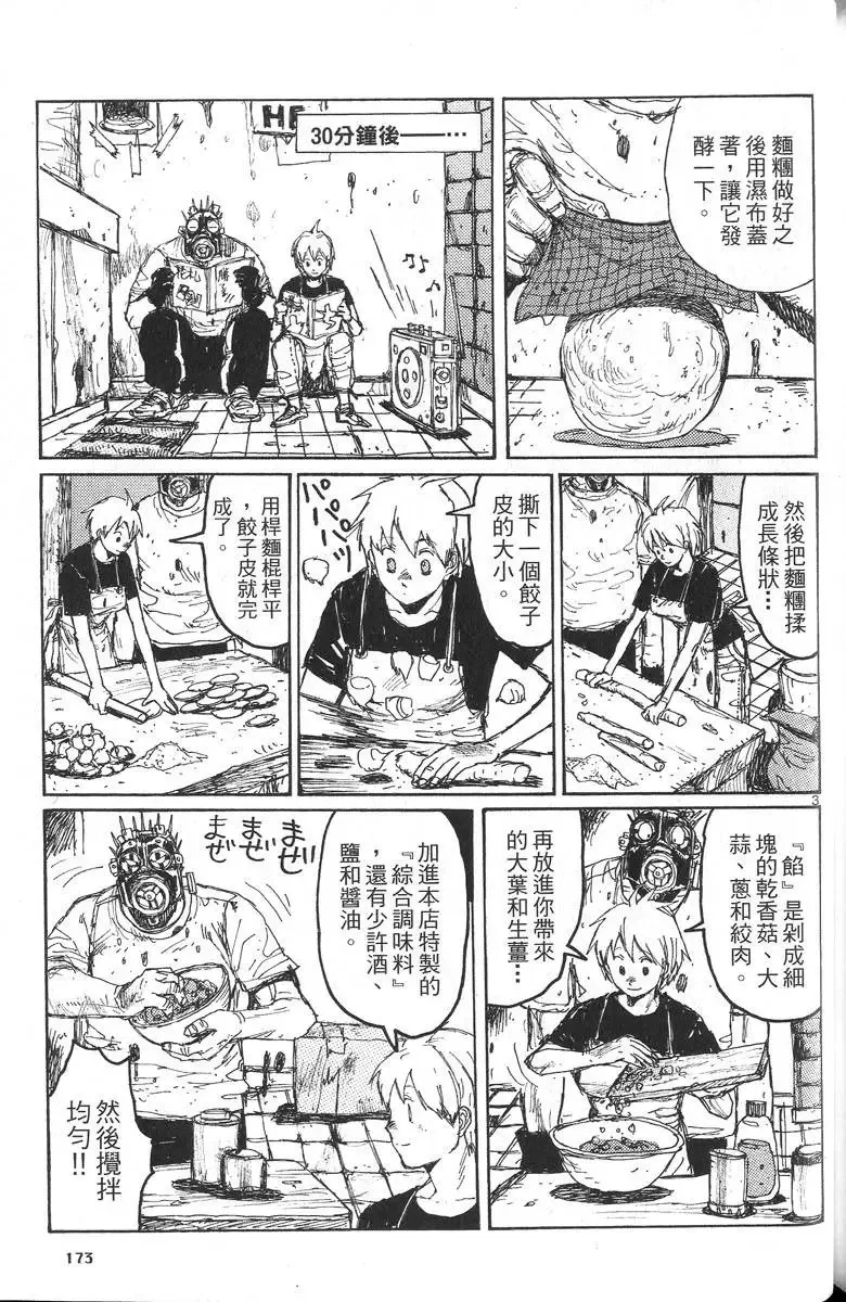 第05卷 第174页